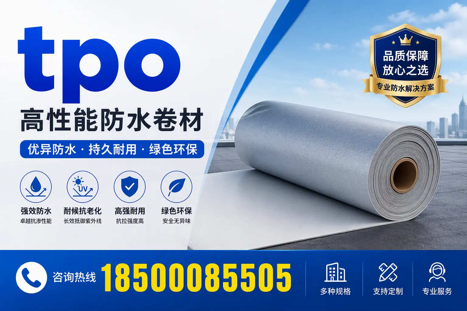 tpo行业趋势分析，阜新企业应如何应对